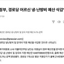 지수경로당 이미지