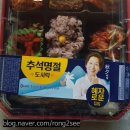 지에스(GS)25 북정삼성점 이미지