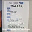 정프로골프아카데미 이미지