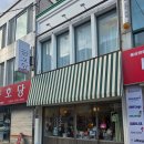 충무오거리길 이미지