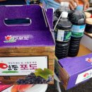 금강모치마을영농조합법인 이미지