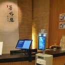 박성일한의원 이미지