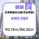 아이파크탑부동산공인중개사사무소 이미지