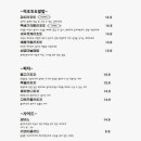 도담파스타
