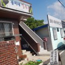 송미네칼국수 이미지