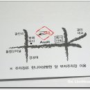 한나생선