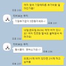치치리토 헤어