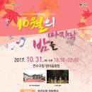 한마음광장 이미지