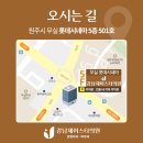 강남제이스타의원 이미지