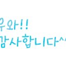 오포초등학교 병설유치원 이미지