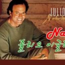 관따나메라 - JULIO IGLESIAS / 피트 시거 이미지