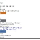 (주)맨파워 이미지