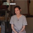 산촌가든 이미지