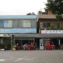 기상대슈퍼 이미지