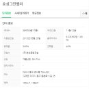 썬수학교습소
