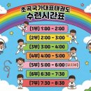 국가대표 연세태권도장 이미지