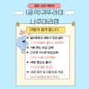 세왕아파트 이미지