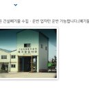 황령기업 이미지