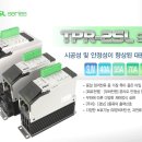 [한영넉스] 슬림형 단상 전력조정기 TPR-2SL 이미지