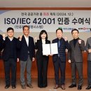대전교통공사 이미지