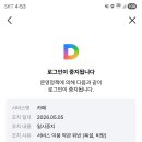 한달 유배는 너무 길었다 ㅠㅠㅠ 이미지