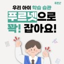 민쌤국어학원