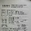 분당종로약국 이미지