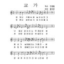 화명초등학교 이미지