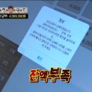 족발마을김족장 이미지