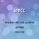 조원관광진흥(주) 이미지