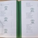 손끝으로 만나는 책 세상 | 책 소개 : 어서 오세요, 이곳은 에세이 클럽입니다(윤미영 外)