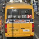 동안운수 이미지