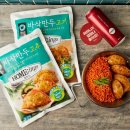 바삭 이미지
