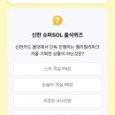 리브웰리
