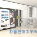 가비엔누리 - 용산구 원효로 152 | 가비엔누리