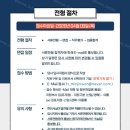 (주)프리죤