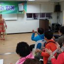 산성종합사회복지관 이미지