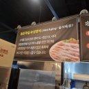 참돈마실