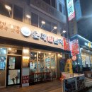 이마트24간석오거리점 | (인천 남동구) 수요미식회 순대국 맛집 "순대 일번지 간석 오거리점" 후기