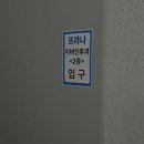 프라나이비인후과의원 이미지