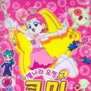 러블링