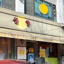 회기역 양꼬치 맛집 심양 내돈내산후기