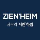 아크스톤디