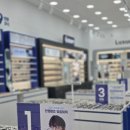 다비치안경 군산롯데몰사거리점 이미지