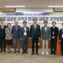 숙명여자대학교 정책산업대학원 이미지