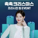 이츠안경 이미지