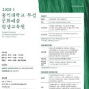 평생문화예술 이미지