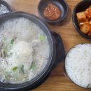 성시경? 아니고 뚱시경이 추천하는 '또 먹을텐데' 맛집 이미지