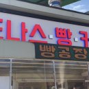 마움공장 네이버블로그