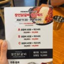 밥장인 부산중서구점 | 대전맛집,둔산동술집,대전술집, 대전가족외식,대전닭갈비로 유명한 장인닭갈비 월평선사점 방문후기
